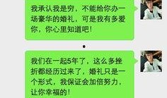 惠州婚姻爆料最新消息,揭秘夫妻关系背后的惊人真相